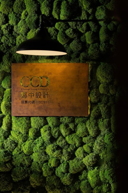 CCD/Cheng Chung Design Offices – Shanghai